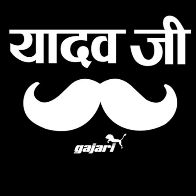 Yadav ji