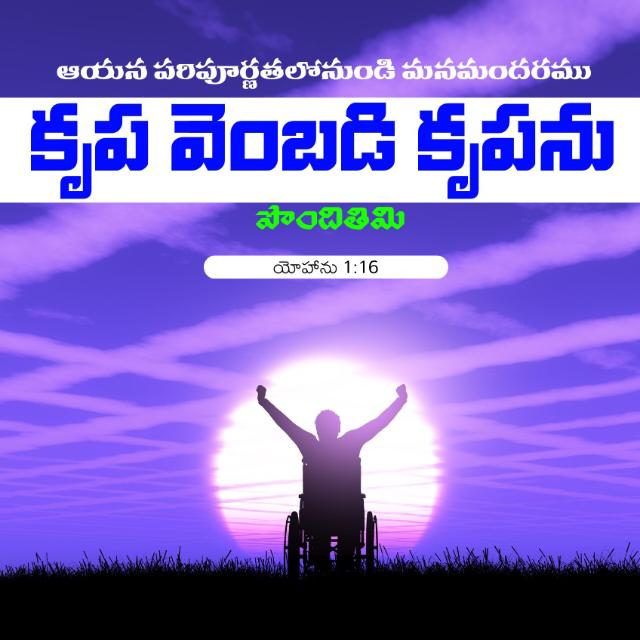 FRNDS
