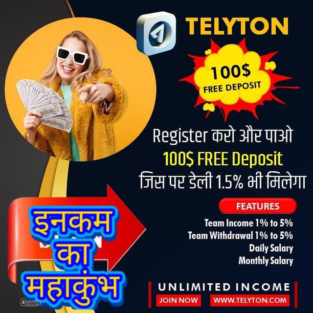 Comming soon 100$ Free?11