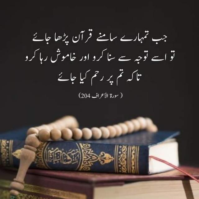 ALLAH is great Whatsapp group