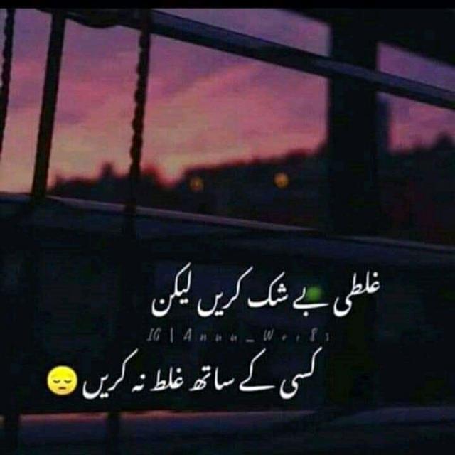 ? میری شاعری تم ہو ?