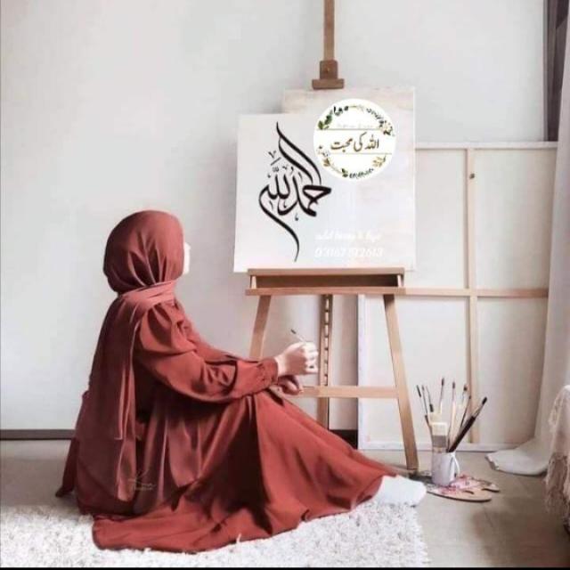 ?حقیقی عشق کا سفر?