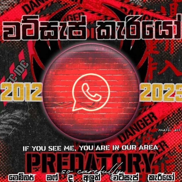 201222222වට්සැප් CERIYO?️?