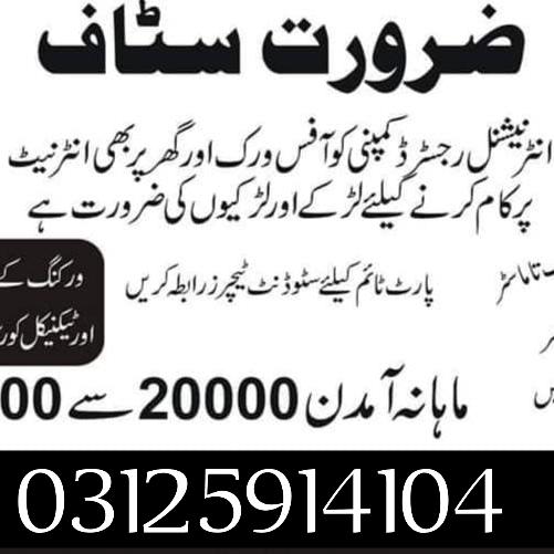 ?Earn Money With Faisal ?????