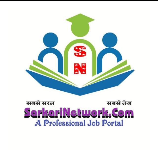 ?️ Sarkari Notification?️