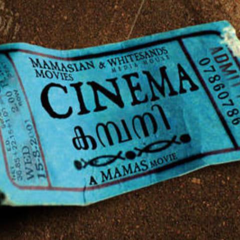 ?️CINEMA COMPANY?