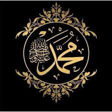 ?اسلام کا پیغام ?