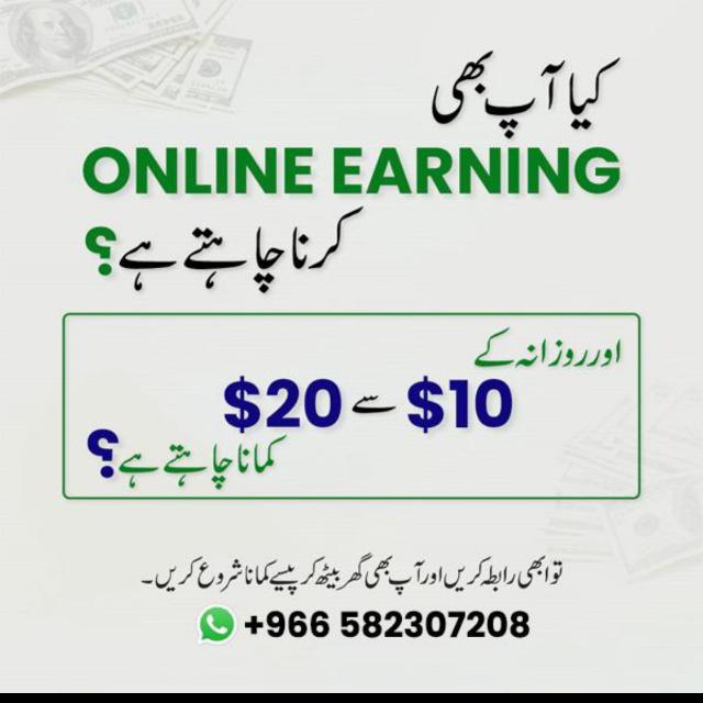 online earning.  Group ??