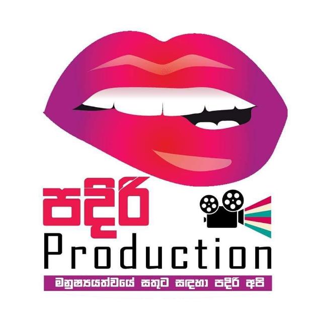 Padiri Production 'පදිරි'