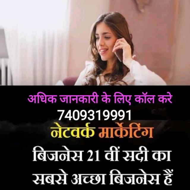 Online werk 7409319991