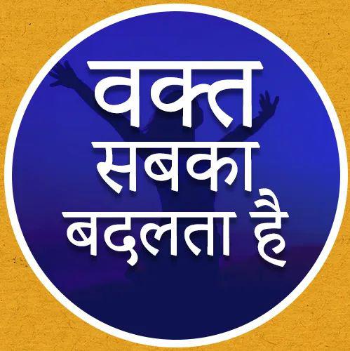 {☗जीवन ? के?? रिश्ते??ミ★}