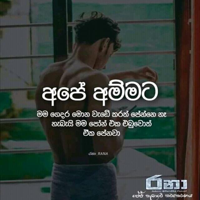 ?හොඳ වැඩේ.........!♀️♂️☸️✝️??
