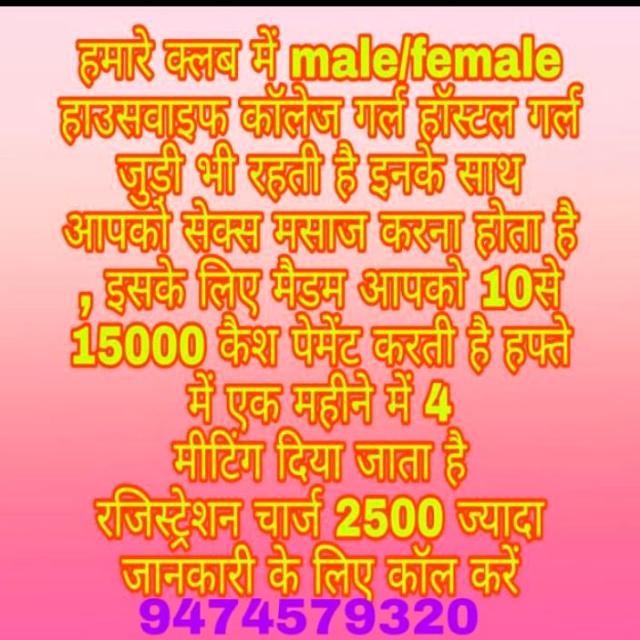 Chakwal group