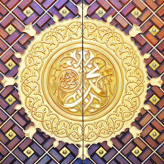 Ummat-e-Muhamadia. ❣️?