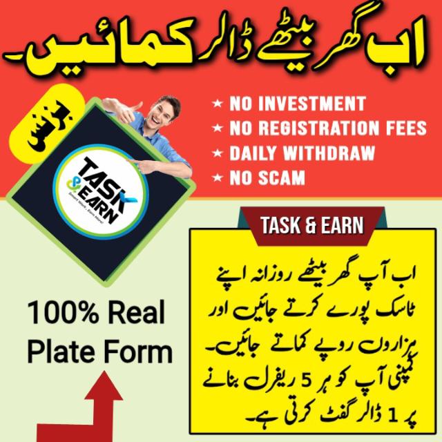 Without Investment