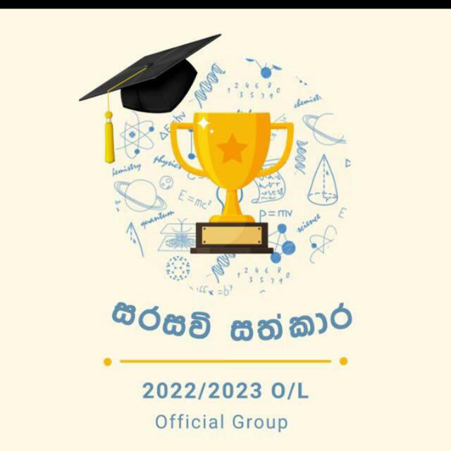 සරසවි සත්කාරය 