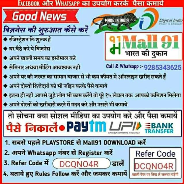 Refer chod,  DCQNO4R