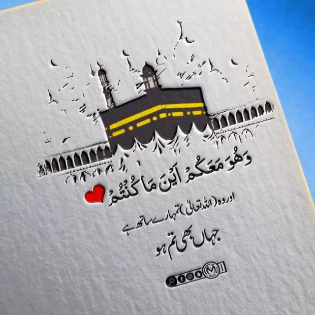 ? إِنَّ اللَّـهَ بِمَا تَعْمَلُونَ بَصِيرٌ ?