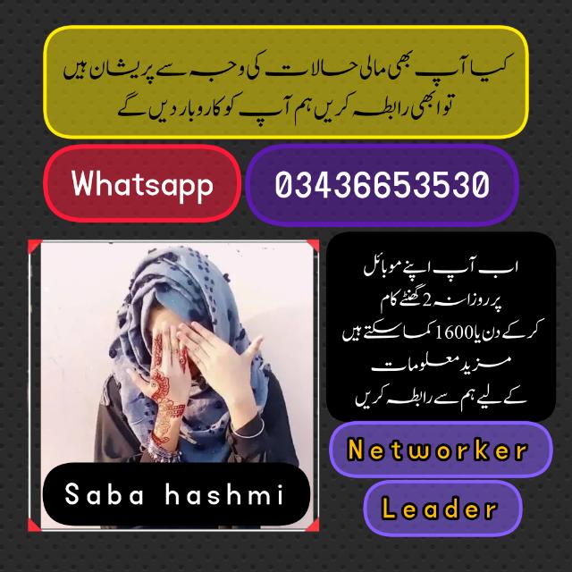 Online Work With Saba Hashmi Whatsapp group