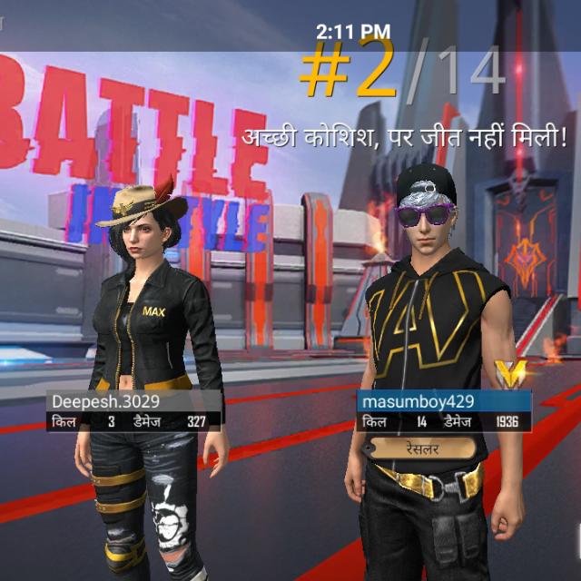 Free fire lover??