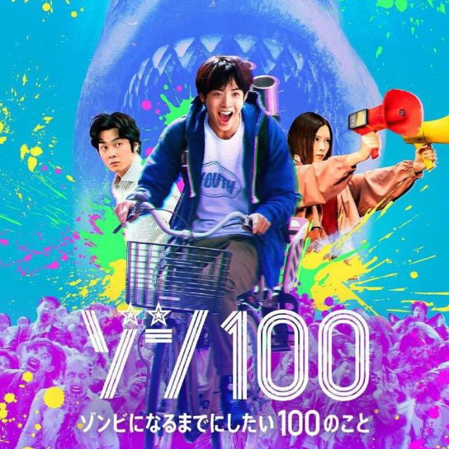New movie download ???