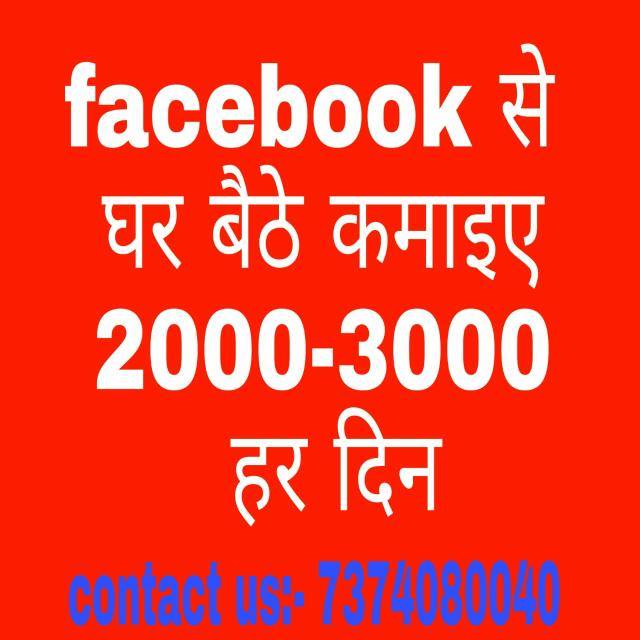 Advertising job?? join now