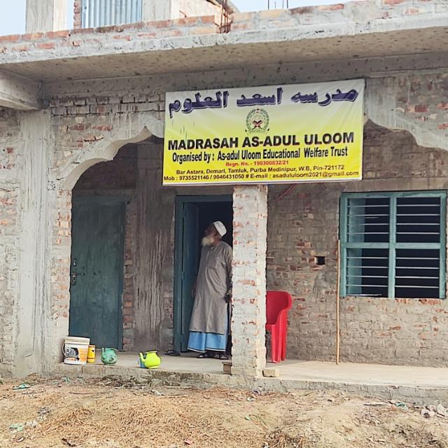 Madarsa As'adul Uloom