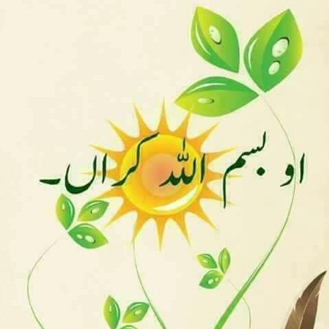 ❤????سہنرے?دور???❤