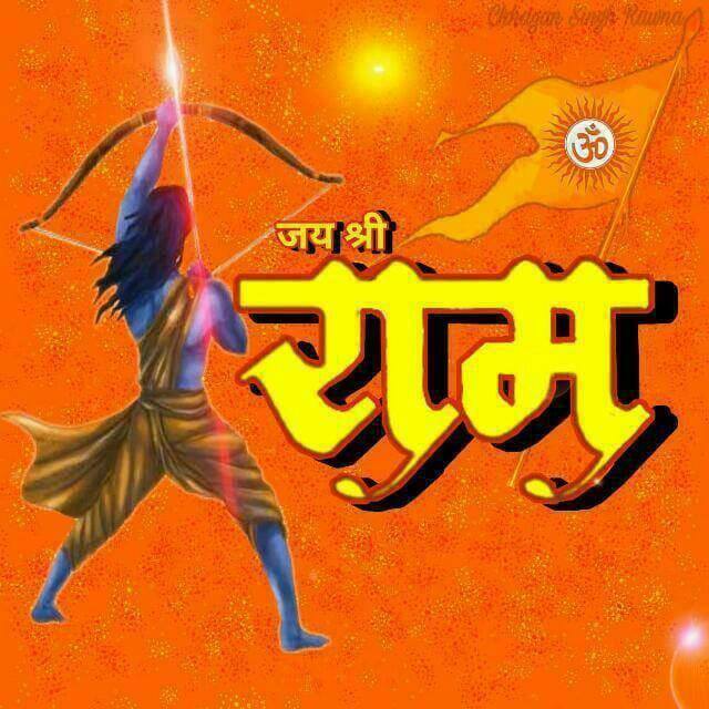 ?संस्था???कट्टर हिन्दु???