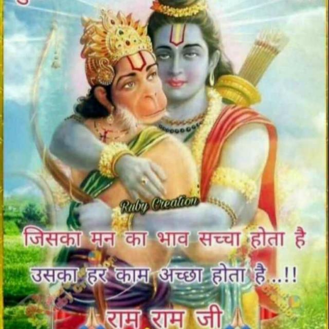 जय बंजरग बली ग्रूप