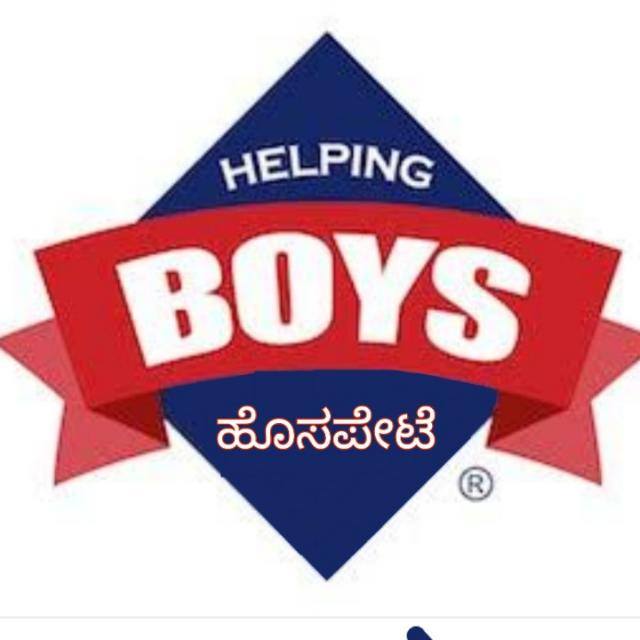 ?Helping BOYS  HOSPETE?