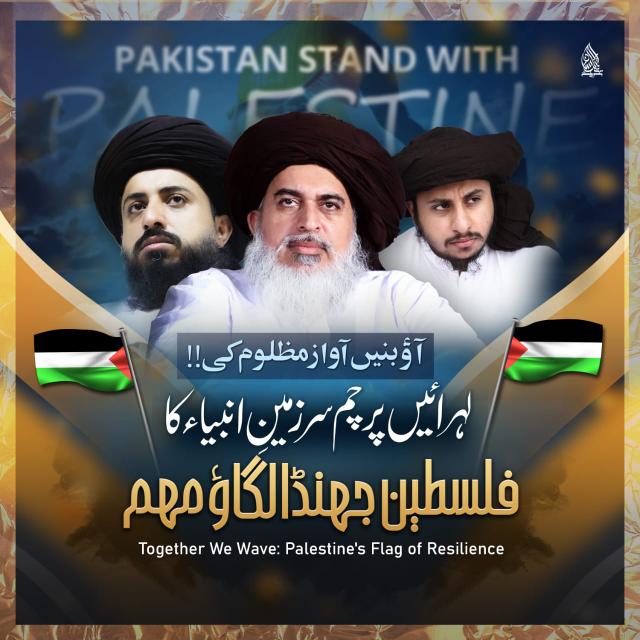 Pakistanz Whatsapp group
