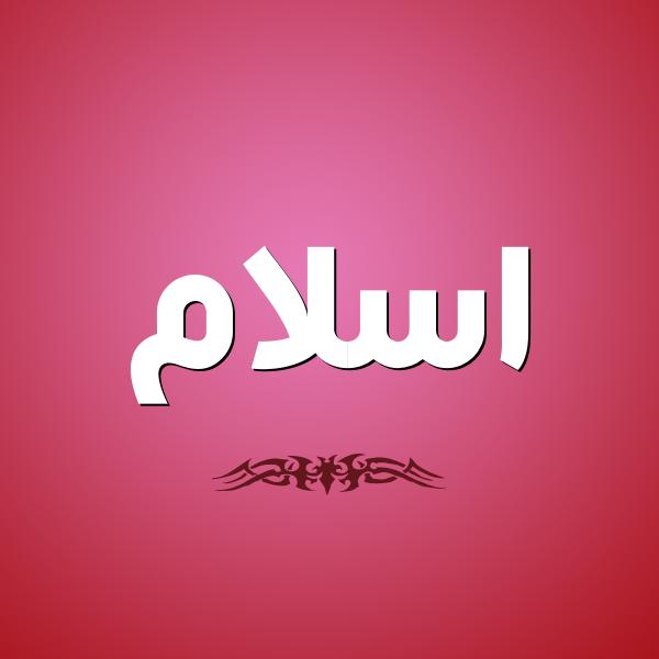 ???اسلامی معلومات???