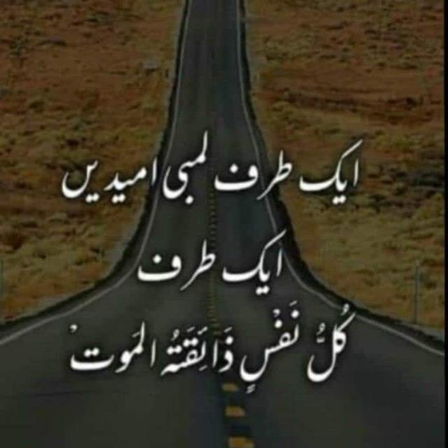 ❤❤اچهی باتیی ❤❤☝️