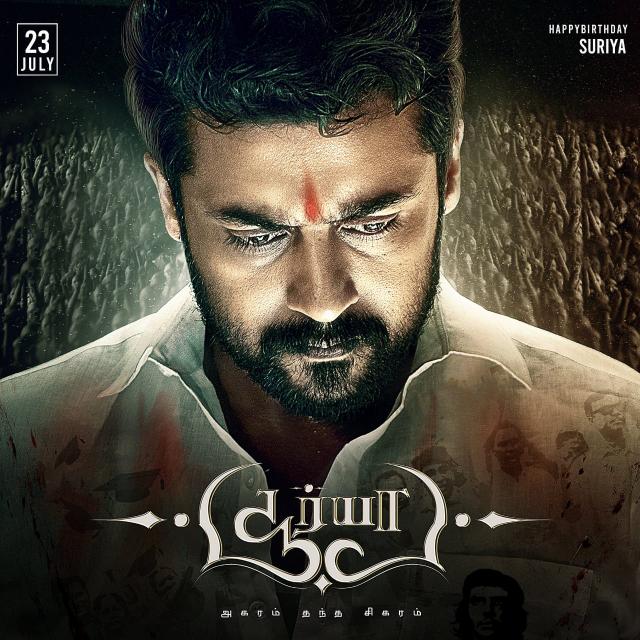 ?SURYA  FAN CLUB?