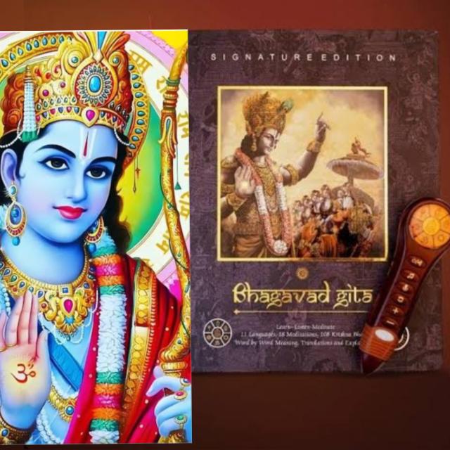 ?108■RAM JEE  MANDIR @DIGTEL BHAGWAT GITA