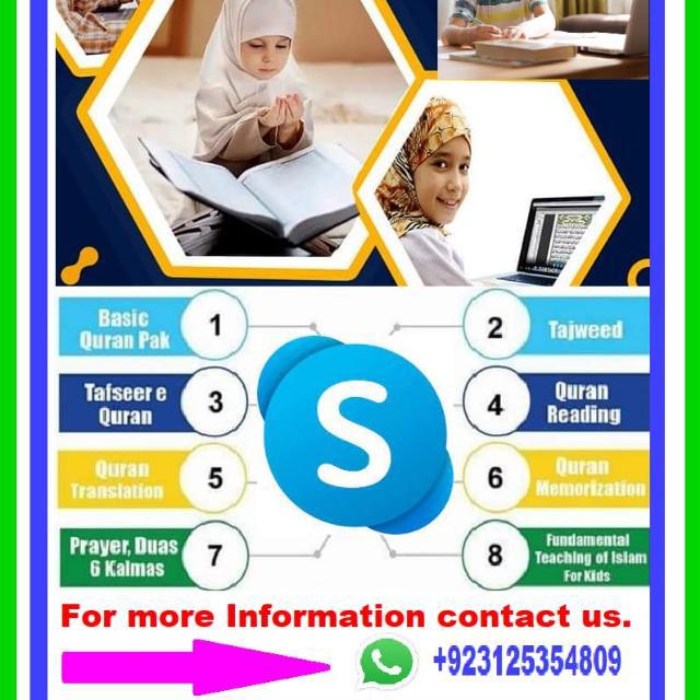 Quran Teacher?