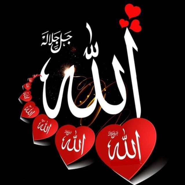 Raah-E-Hidayat