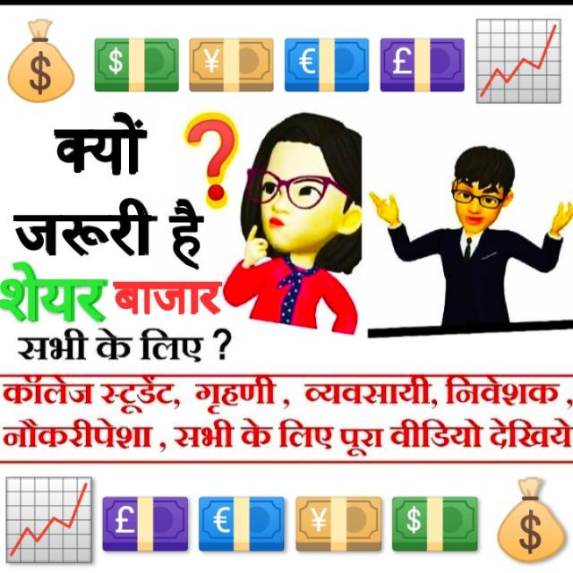 ?️?नौकरी से आज़ादी1️⃣??️