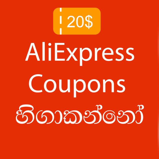 Aliexpress Gift coupons ?