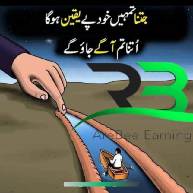ONLINE EARNING ???