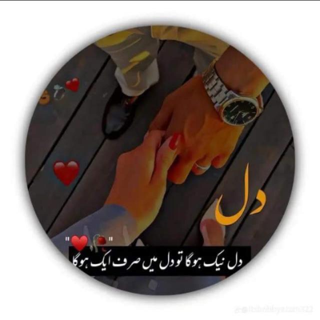 ⭐ ?️Mujhe sirf تـــــمchahiye...