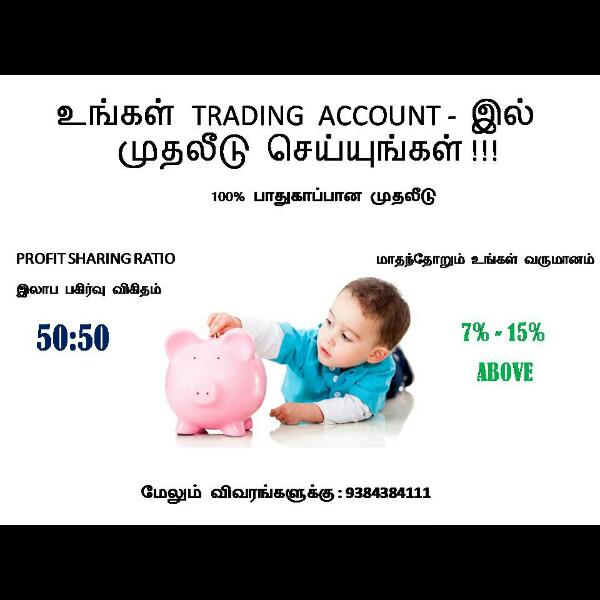 ALL FRIENDS MASSAGE ON 8890264061 ?