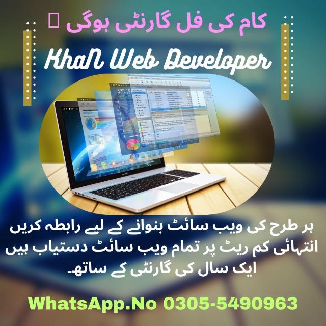 ?????‍?خان ویب ڈویلپر??‍????