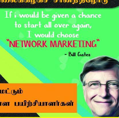 Daily Income