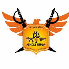 भगवाधारी:??????