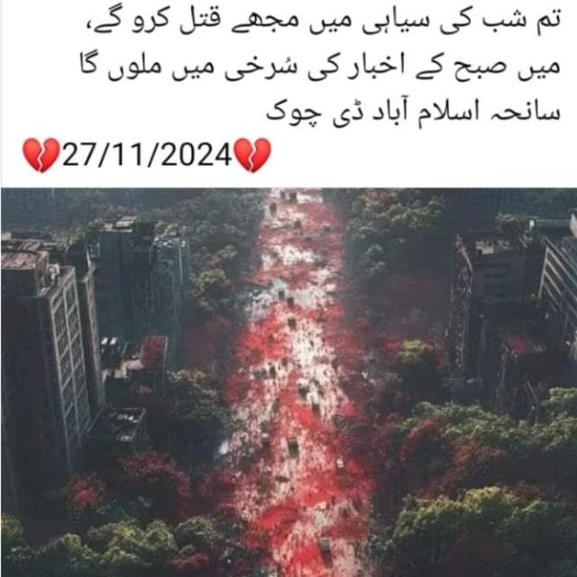 IMRAN KHAN 804