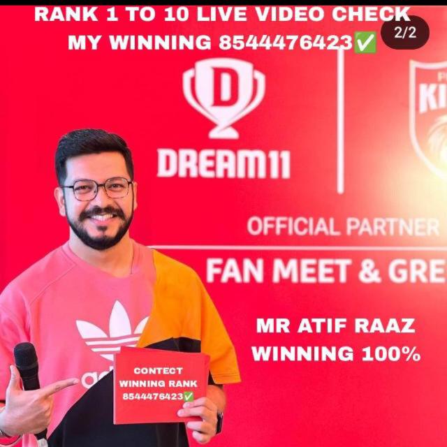 REAL DREAM 11 WINNING CONFIRM ✅