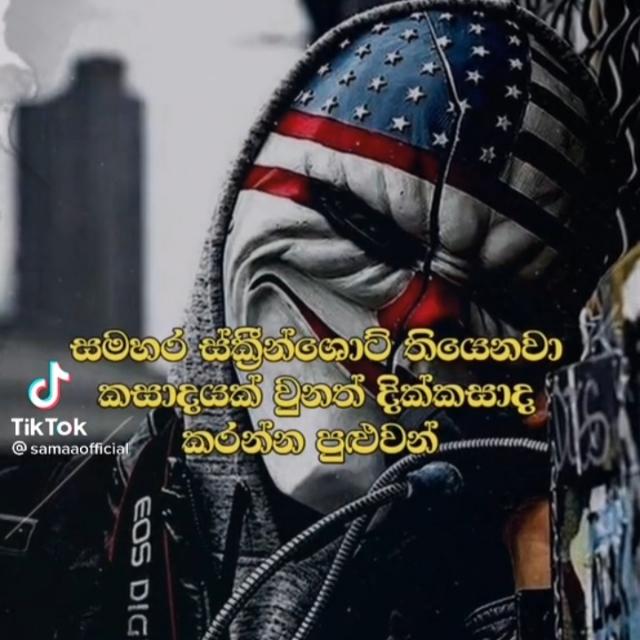 ජිල් චිල් ??