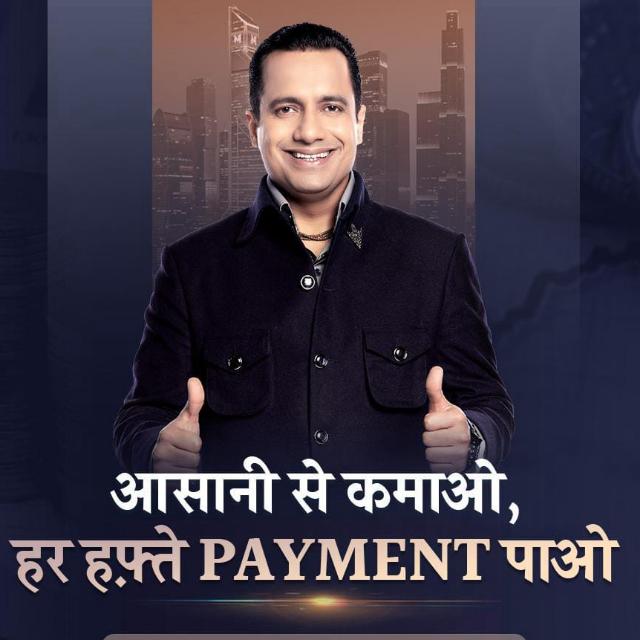 Online earning